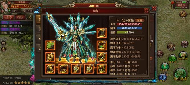 传奇世界手游原始互通一区第一女道士