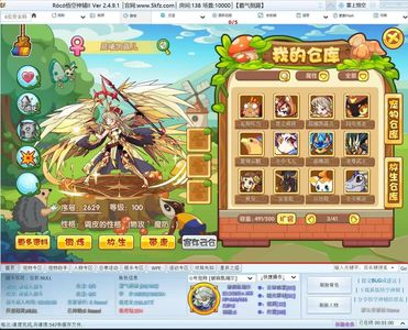洛克王国6年费有绝版宠物权天使肆意