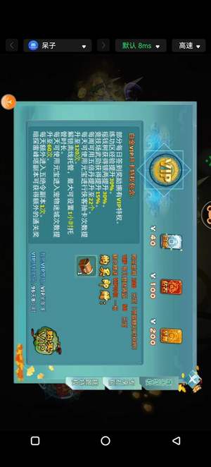 神雕侠侣卡百没时间玩