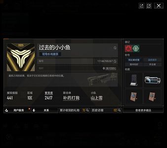 无尽的拉格朗日急可刀便宜出