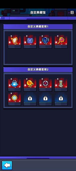 弹壳特攻队【113级】新手起步号22核心