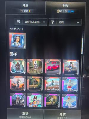 绝地求生（PUBG）绝版成长人物瀚娜带1400票卷