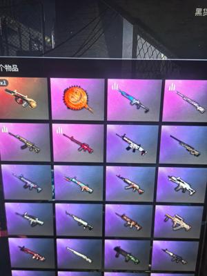 绝地求生（PUBG）绝版牛头AUG带工坊衣服