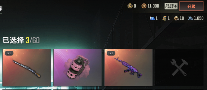 绝地求生（PUBG）美杜莎762带绝版猛虎98k