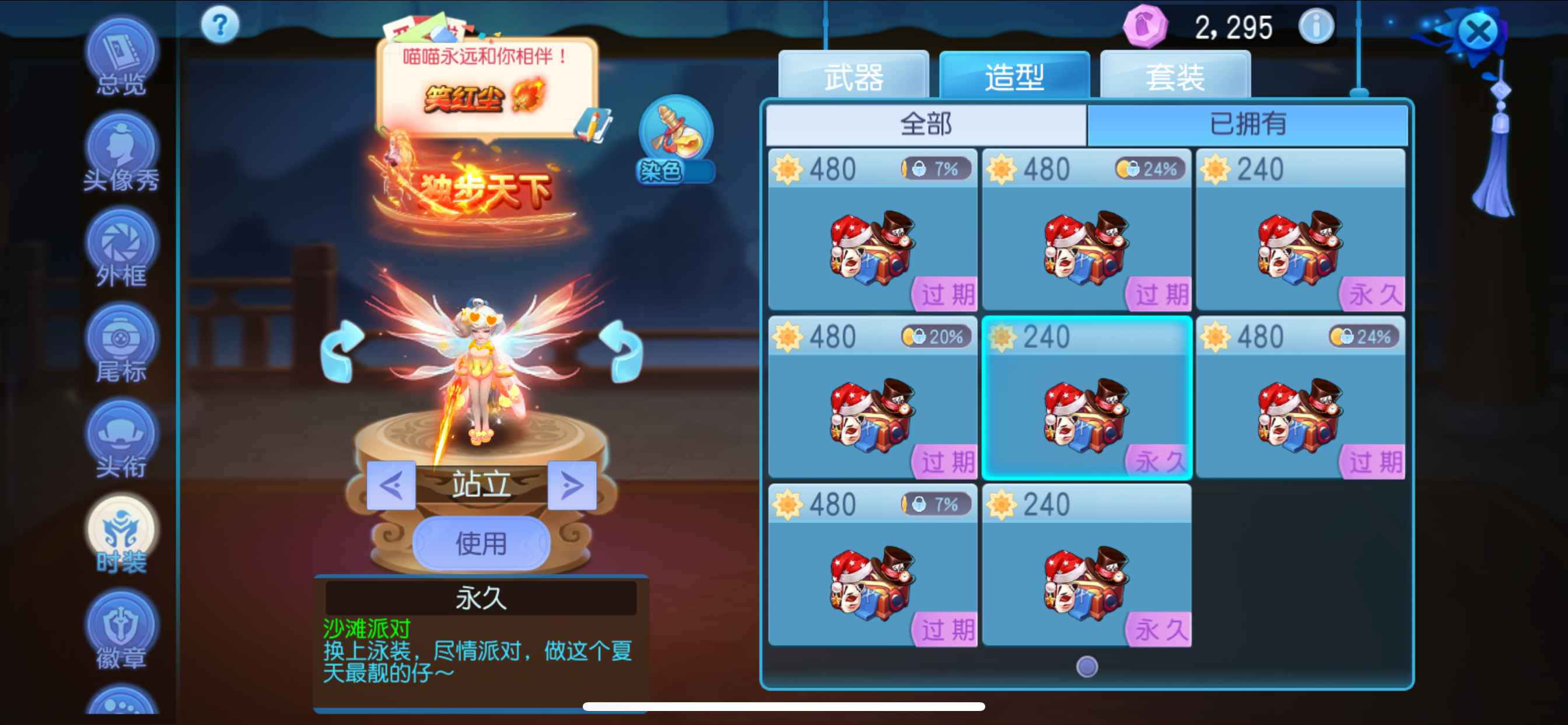 桃花源记【苹果版】【109级天策军】V12墨者多三星大刀的别来