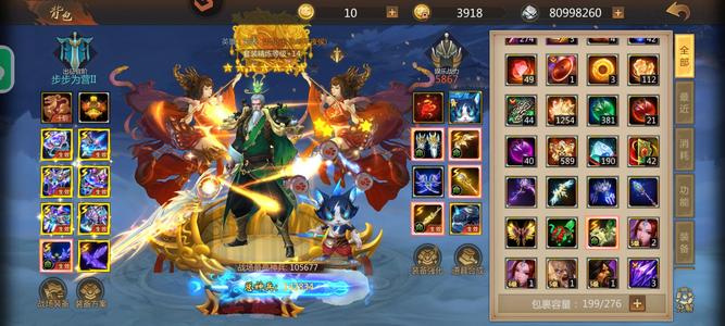 梦三国【25级】V10号蛇年活动拉满