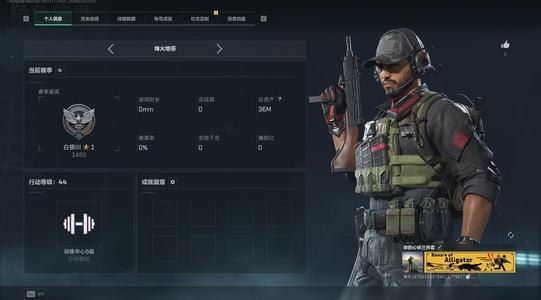 三角洲行动（Steam）44级36m唐人号