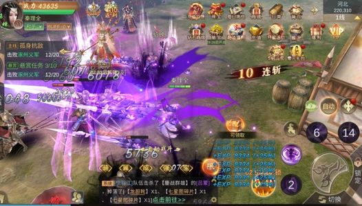霸御乾坤【0级】此账号自带0.05折，可进新区