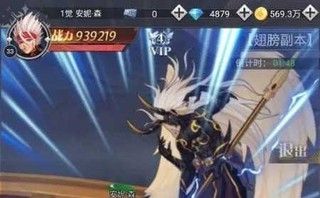 深渊契约【33级】内置3.6折（混官服）可进新区