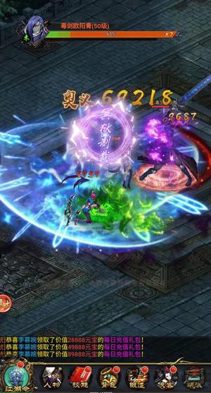诛仙封神传【0级】账号自带0.025折，可进新区