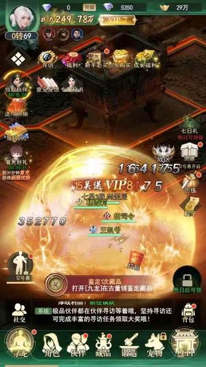 盗墓笔记【1级】此账号自带1折，可进新区