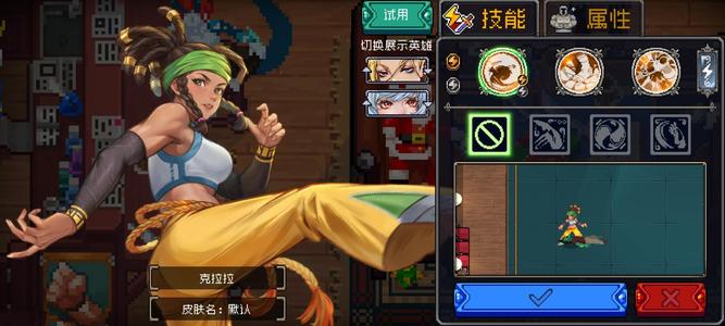 战魂铭人【999级】2.10.0Tap端全英雄皮肤