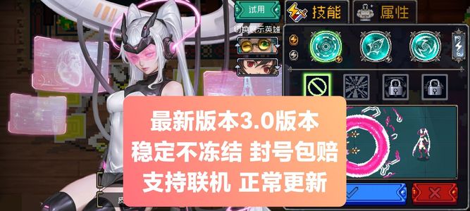 战魂铭人3.0.0Tap端全英雄皮肤