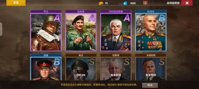 二战风云2赤2资源战力号，钻石多多