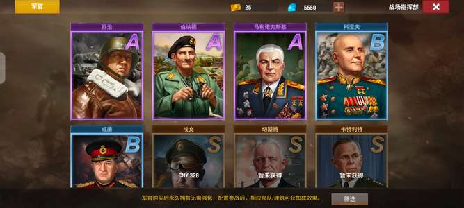 二战风云2赤2资源战力号，钻石多多