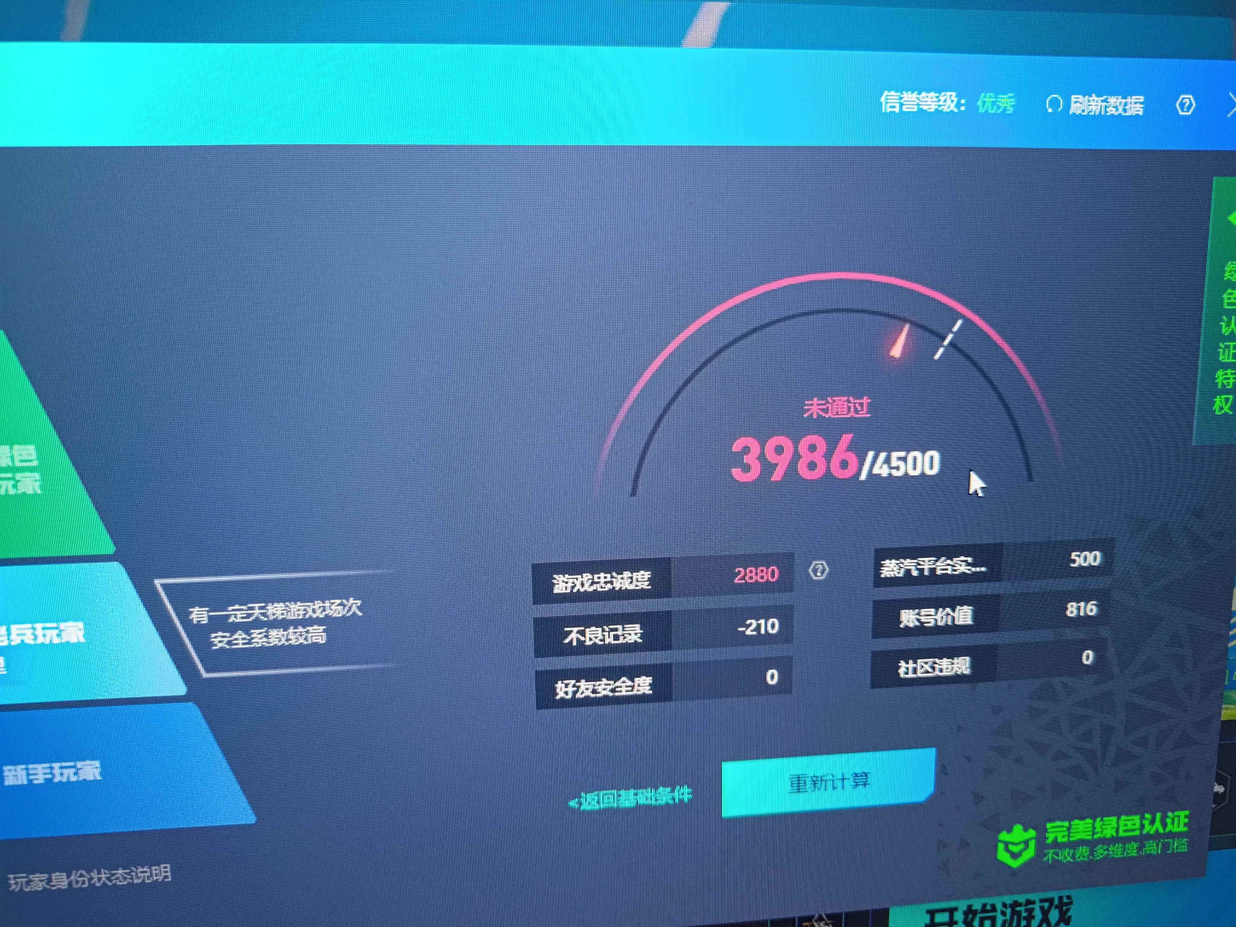 CSGO家YT_1124wow