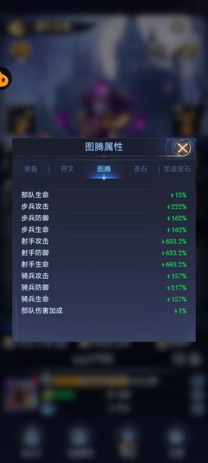 帝国与魔法【32级】10国躺平福利号