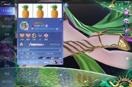 王牌竞速超赞V11，充3万双珍宝转移号