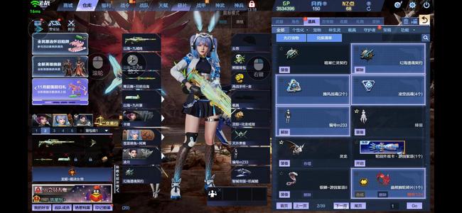 逆战【174级军衔大统帅】逆战山海套幻海套