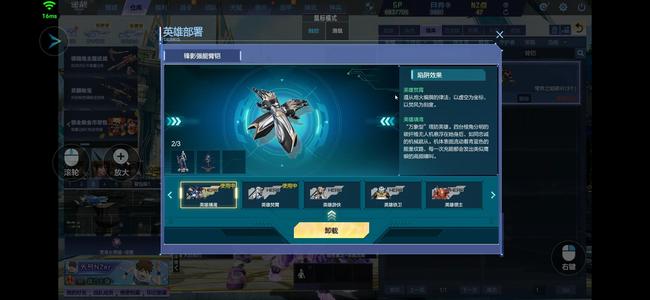 逆战塔防基本全装号，q低等级空白号