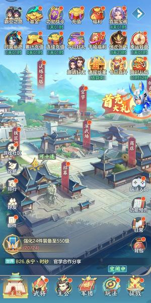 三国大冒险求购高V脱坑号