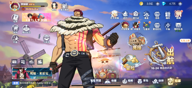 超次元大冒险【185级】SMILE 工厂/工具号