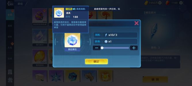 奥奇传说手游【180,0000战力,11皮肤】奥奇和奥拉都极品