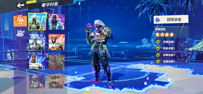 全明星街球派对【苹果版】7高级10满突5专属