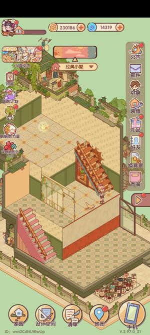 我的休闲时光手机号换绑，14000蓝贝壳