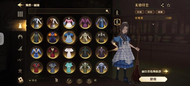 哈利波特：魔法觉醒【118级】哈利波特魔法觉醒蛇院女号