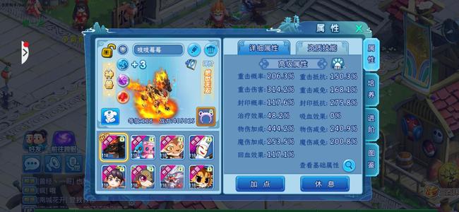水浒Q传【109级剑客】人物底子扎实宝宝不错自己看。
