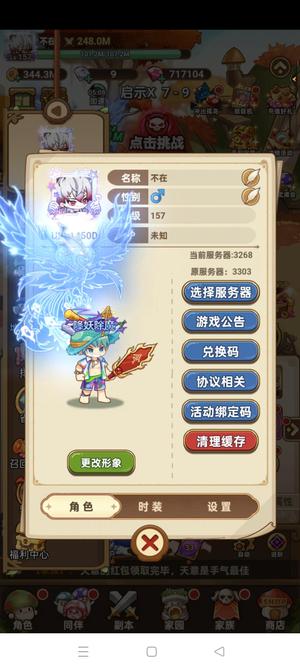 冒险大作战便宜便宜出