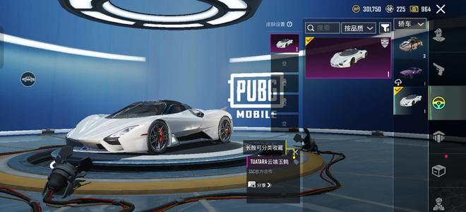 绝地求生（PUBG）可以讲价的尽情来砍老板