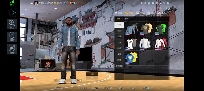 NBA2K OL2（端游）【阵容价值800万 球员15 满突2 合同费2万】800万阵容6突布朗