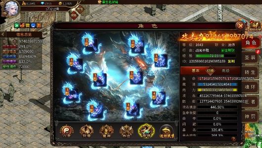 梦回江湖【1700级火】梦回江湖1万亿精氪20法师