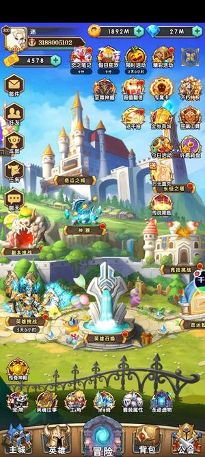 命运战歌【300级】便宜甩卖32亿号，月女伤害流