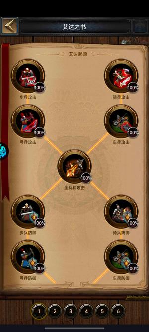 列王的纷争【49级】新区果盘2.3步还没远征