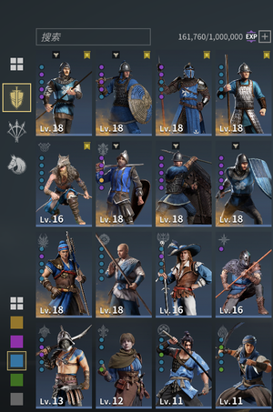 战意（端游）备战三国赛季你值得拥有！