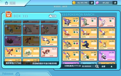 战斗吧！精灵【100级,5w战力】地面系天王