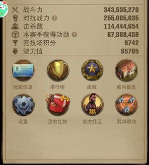 荒野迷城【S4赛季25级】退游出号十级枪