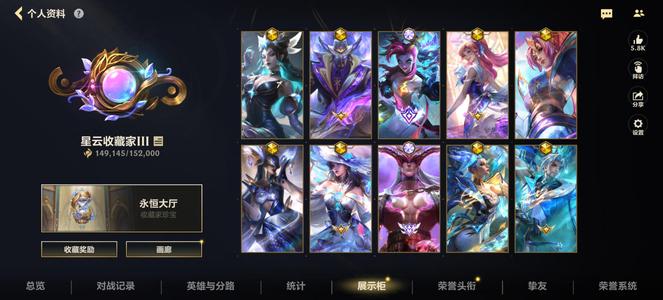 英雄联盟手游（外服）756皮双终极大号