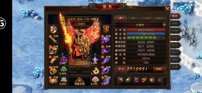 龙腾传世（贪玩传世）【220级】精品满级破军养老号