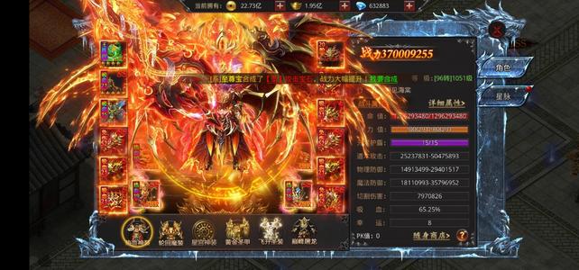 约战沙城【96级】没时间玩了