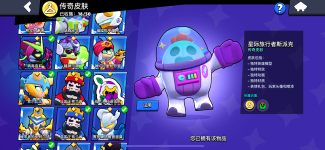 荒野乱斗荒野乱斗成品号