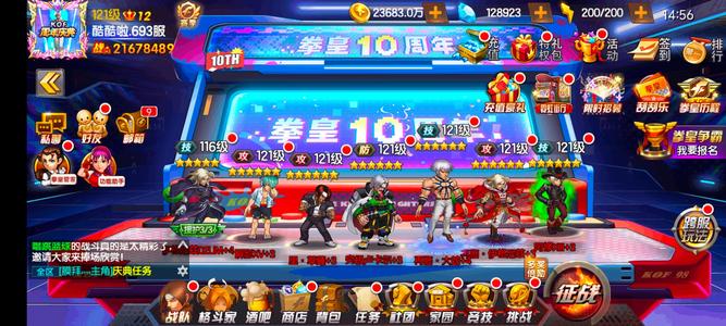 拳皇98终极之战OL高v 一哥六门 体系一来就6门