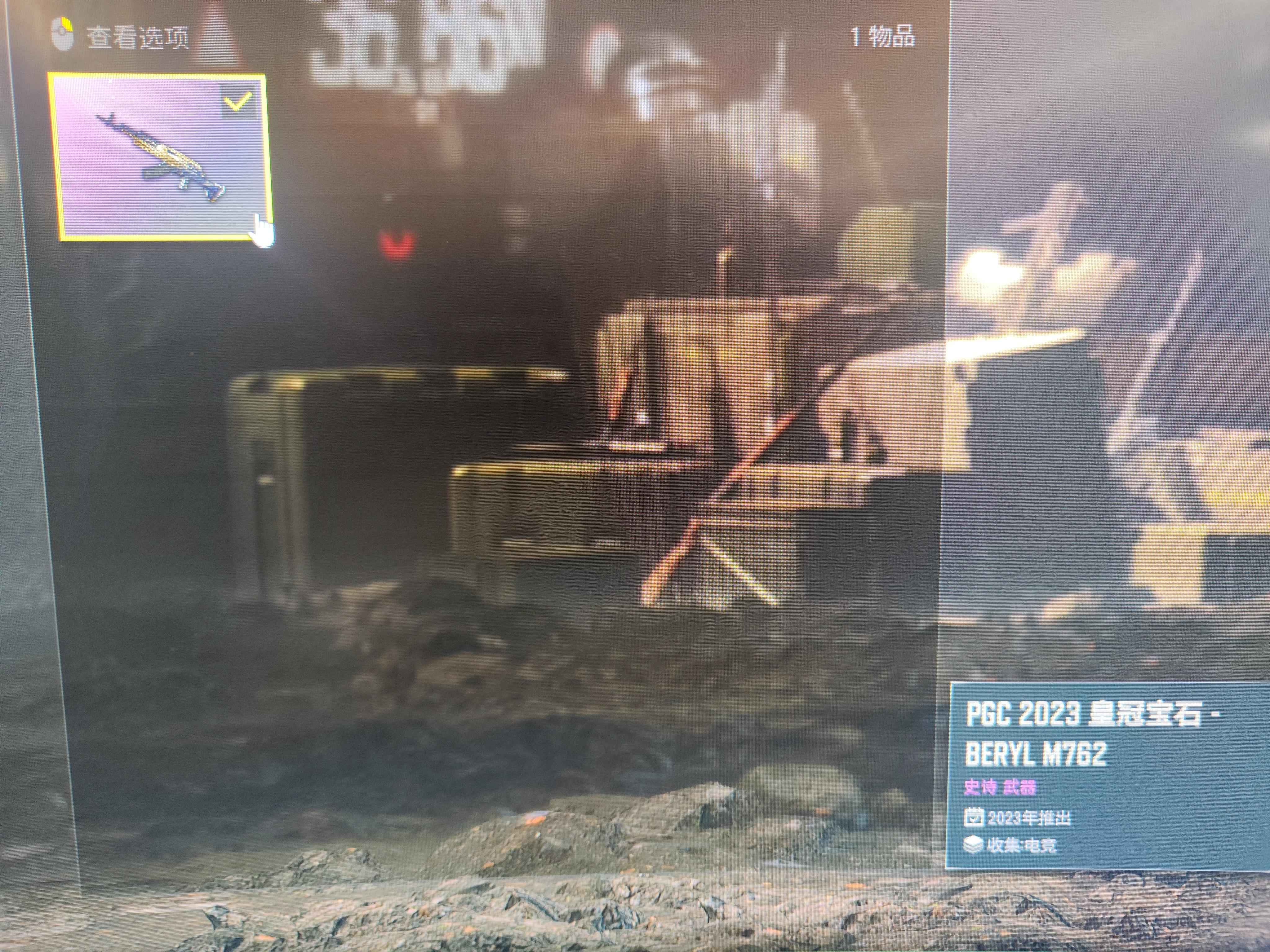 绝地求生（PUBG）不想玩了，退游了