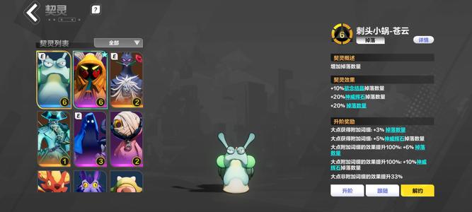 火炬之光：无限【90级】活绑魔方236 船长 可小刀 