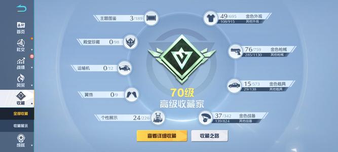 荒野行动PC版急出，可小刀