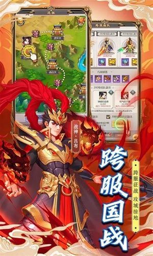萌将争锋【1级】内置4.5折，自动折扣可进新服