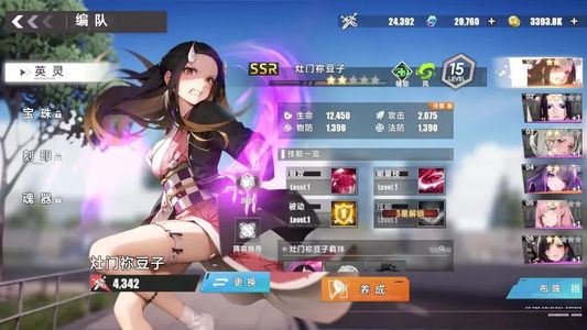 召唤英雄【1级】内置0.045折，全服通用